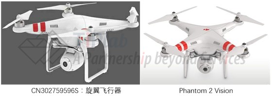Phantom 2