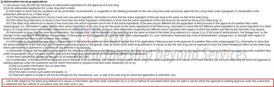 参见FD&C Act: Sec.505(U.S.C. Title 21-Sec.355-New drugs)