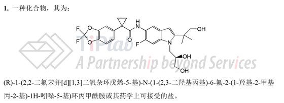 驳回决定所针对的权利要求1