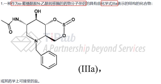 复审阶段修改的权利要求1