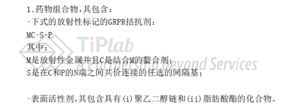 CN113195005A权利要求1部分特征
