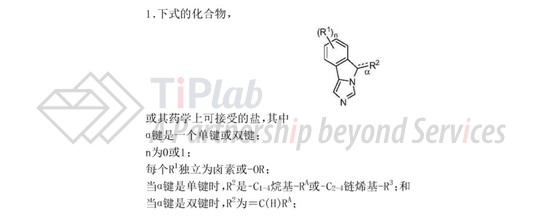 CN103547579B的权利要求1