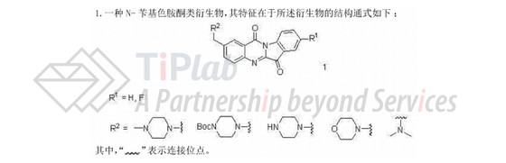 CN103570727B的权利要求1